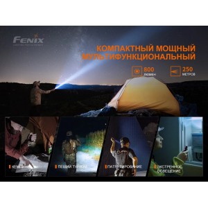 Фонарь Fenix тактический PD25R, арт. PD25R [FENIX]